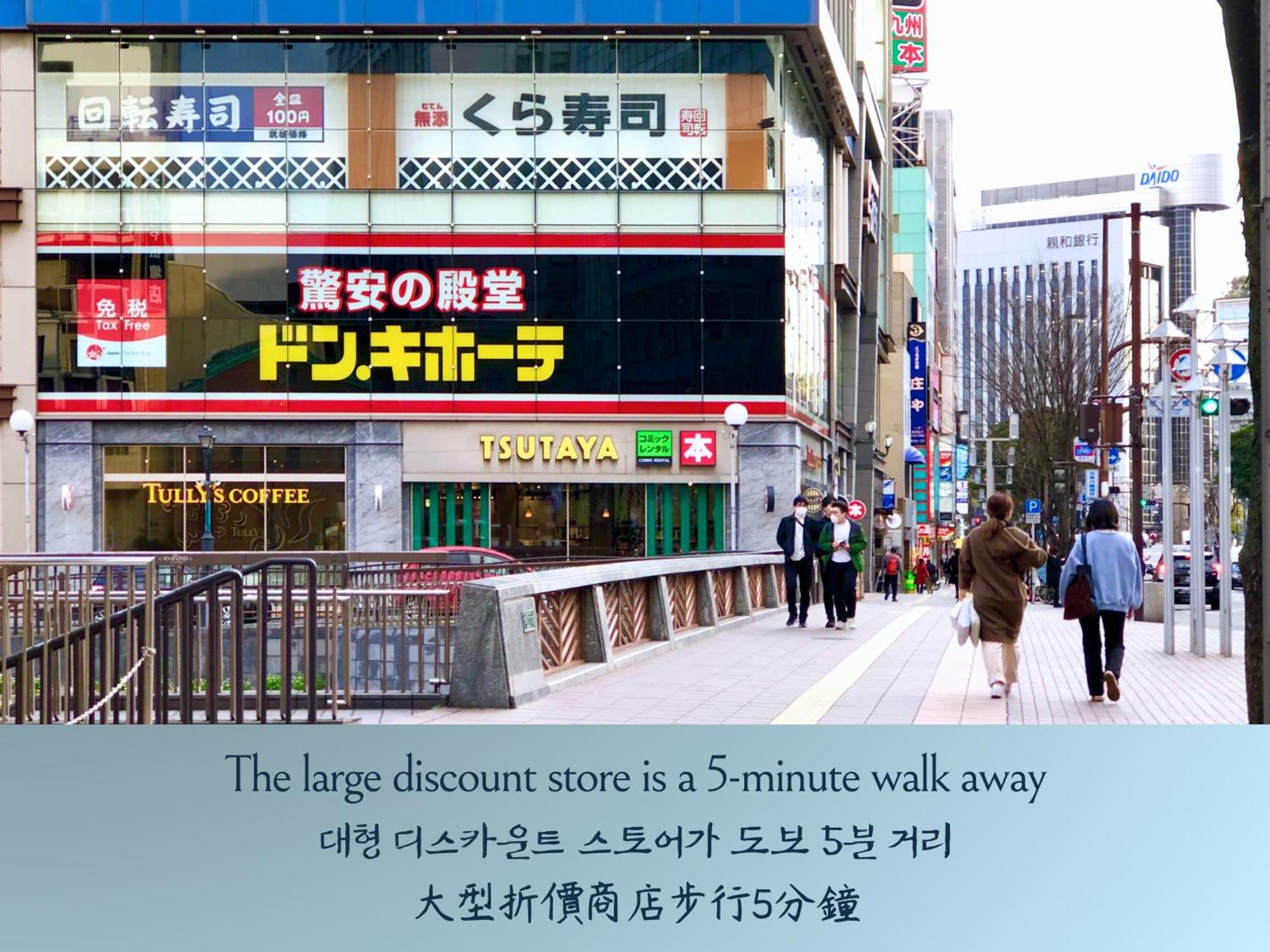WeBase Hakata Hostel Fukuoka  Bagian luar foto