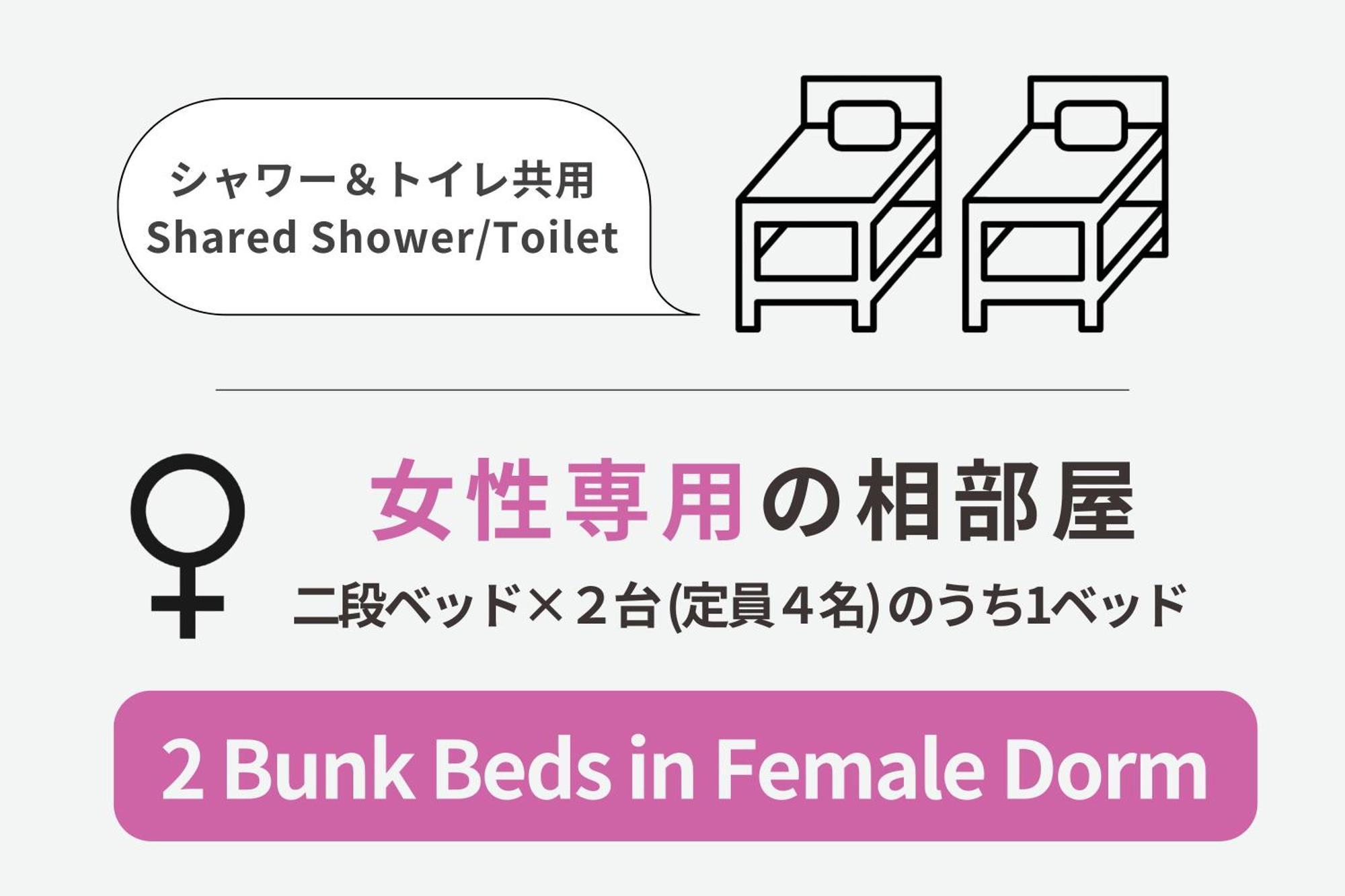 WeBase Hakata Hostel Fukuoka  Ruang foto